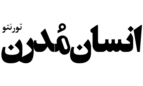 Ensane Modern Logo_Iranians Toronto